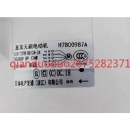Suitable for Hisense central air conditioner DC internal motor H7B00987A SIC-72FW-D8124-2A
