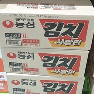 Nongshim Kimchi Bowl Noodle 86g x 24