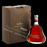 【收購洋酒】 上門回收 軒尼詩 paradis 杯莫停 XO