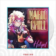 中陽 Mario &amp; Chill 超級馬里奧兄弟混音集 LP 黑膠