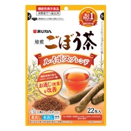 Ajikan 國產焙煎牛蒡茶南非國寶茶混合 22包