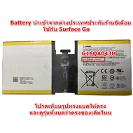 Pre-Order Wait 10 Days BATTERY Surface go 1824 G16QA043H 6-Year Warranty