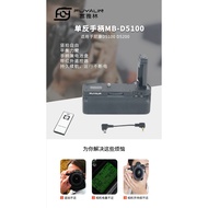 SLR Handle MB-D5100 Suitable for Nikon D5100 D5200 SLR Camera Vertical Shooting Battery Box Handle