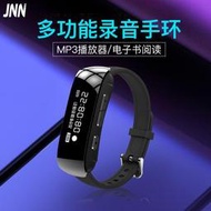 特惠 免運錄音器 錄音手環 錄音手錶 JNN-S9錄音筆手環 專業高清降噪 學生上課用 mp3帶語音轉文字