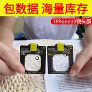 Tempered Glass Camera Camera Protector iphone 13 / 13 Mini / 13 Pro / 13 Pro Max