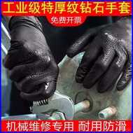 【Thickened】Disposable Gloves Black Nitrile Rubber Industrial Repair Car Hair Dyeing Oil-Proof Non-Slip Wear-Resistant E8