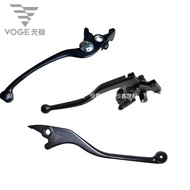 Longxin Motorcycle Accessories Promise 3R RR AC DS 250RR150 Right Handle Front Brake Handle Horn