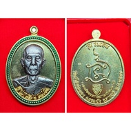 Thailand Amulet Lp Toh