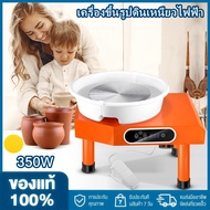 【Delivery 2 days+100% Original】350W 25CM Pottery Wheel Electric Machine Clay Forming Machine Student