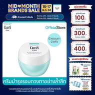 Curel INTENSIVE MOISTURE CARE Moisture Repair Eye Cream 25g คิวเรล อินเทนซีฟ มอยส์เจอร์ แคร์ มอยส์เจ