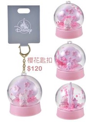 日本直送 Disney Japan 迪士尼 節日系列  Winnie the Pool & Piglet 小熊維尼 小豬 匙扣 櫻花水晶球 開團 團購