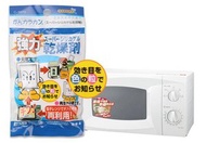日本製造可循環使用食品矽膠強力乾燥劑 / 防潮珠 (口罩適用) (3枚入) x 1包