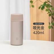 Zwilling 真空保溫杯 420ml 不鏽鋼保溫水杯【平行進口】