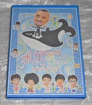 【缺貨中】台版超絕版DVD-水男孩(五個撲水的少年)台式翻譯，非港式翻譯～妻夫木聰、玉木宏、竹中直人、三浦哲郁、近藤公園