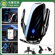 屯團百貨 - 15W 360度旋轉車載無線充電手機支架 感應開合車用手機架(平行進口)