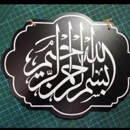 Hiasan dinding  BISMILLAH Khat Frame-bingkai khat bismillah sesuai digantung pada dinding rumah