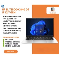 Hp Elitebook 840 G9 | Intel Core i5 12th Generation | 16GB RAM 1TB SSD | New Laptop 1 Year Warranty