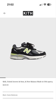 中籤US10 Kith x United Arrows & Sons x New Balance 990v3