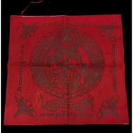 Thai Lanna Amulet Red PhayantJatukam Ramathep Batch Suay Suk Master Lp Nui Mass Chant Wat Pho Kaew W