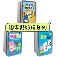[Storyteller] Literacy Picture Card: Fun Language Board Game: Literacy Master [120 Cards+Storage Iro