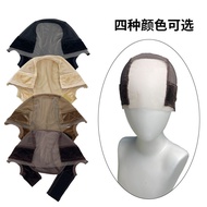 Wig accessories mesh cap lace wig cap velvet headb Wig accessories mesh Cap lace Wig Cap velvet Head