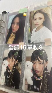 NewJeans 小卡