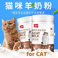 BORAMMY Goat Milk Powder Supplement for Cat Susu Tepung Kambing Kucing 猫羊奶粉