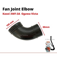 💥"L" Elbow Mist Blower OGAWA /TENAKA /VICTA Elbow Fan Joint/Elbow Mist Blower 💥