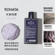 RENATA 蕾娜塔 灰紫桔梗 台灣製造 台灣品牌 補色洗髮精去黃洗頭水 漂染專用洗頭水彩染補色劑 250ml 補色洗 矯色洗 補色劑 漂染專用 台灣代購 dcard推薦 去黃 漂染洗頭水