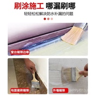 Waterproof Waterproof Glue Transparent Home Improvement E-Commercial Shipment Pure Exterior Wall Pro