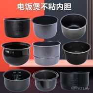 Su Electric Rice Cooker Liner 1.8 L2.5 L3L4 Liters 5L8 Liters Electric Pressure Cooker Non-Cooker Su