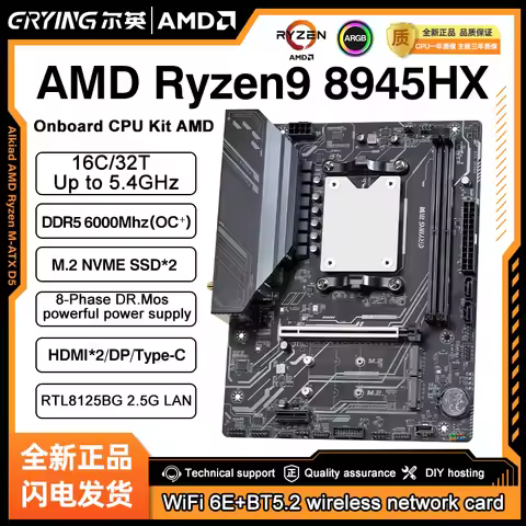 2026 New ERYING Motherboard AMD Ryzen 9 7845HX 7940HX 7945HX 8945HX Mainboard Dual DDR5 6000Mhz M.2 
