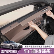 Dedicated Lexus ES200Car Door Panel Trim Strip300h Interior Panel Sticker Upgrade Modification Car S