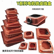 Y Series Tin Box Motor Junction Box Y80-Y355 Complete Models Wanda Motor Electric BET4