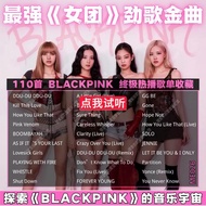 【BLACKPINK】DDU-DU DDU-DU Kill This Love How You Like That Pink Venom / 现货 READY STOCK MP3 ME026