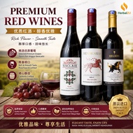 Sinclair/Vendicario/Helson (Gold House)Spain Merlot 2019 Red Wine 750ml
