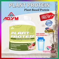 AGYM Nutrition Premium Plant Protein 100% Vegan Halal 600g
