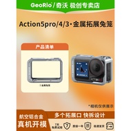 ☘️ Sports camera handle grip ☘️ action camera accessories readystock Georio Chivo Suitable for Dajia