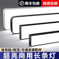 Led Strip Light Office Shop Commercial Barber Shop Dedicated Square Light Super Bright Ceiling Ceili