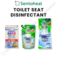SC Johnson Toilet Disinfectant Liquid/ Kobayashi Toilet Seat Wipes - Refresh/ sanitize toilet bowl