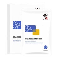 Correct Whitening Spot-Blemish-Blemish-Blemish-Blemish-Blemish-Blemish-Blemish-Blemish-Blemish-Blemi