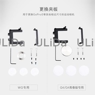 44.7mm Adapter Mount for Feiyu G4/WG Gimbal Replace Hanging Board Plate for GoPro5 Xiaomi Yi Sports