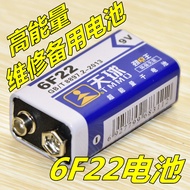 Celestial Battery 9V Alkaline Square Multimeter Microphone Toy Remote Control Car Alarm 9V Battery 6