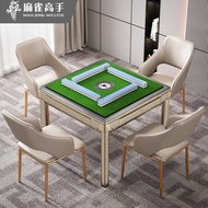 麻雀高手麻将机全自动餐桌两用静音麻将桌家用过山车Auto Mahjong Table