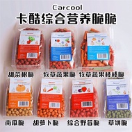 卡酷仓鼠零食脆脆仓鼠零食金丝熊零食磨牙零食 Carcool Hamster Snacks Crispy Golden Hamster Snacks Molar Snacks