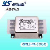 YS源胜达YUNSANDA滤波器CW4L2-3A6A10A15A25A30A-S(004)双级端子