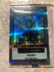 遊戲王  死者蘇生（全新白碎）