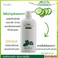 True To The Cover Tenderine Skin Care Lotion Cucumber Extract/1 Piece/Code 10703/Quantity 500 Ml. z9