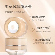 ZFC吉祥色彩虫草奢润粉底膏 ZFC Auspicious Color Cordyceps Foundation Concealer Oil Control Liquid Foundation 粉底液