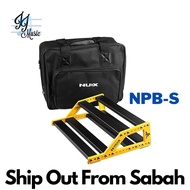 Nux NPB-S Bumblebee Pedalboard With Bag, Small (NPB / NPBS / Nux Pedalboard)